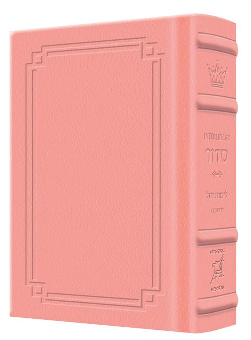 Siddur Interlinear Weekday Pocket Size Ashkenaz Schottenstein Edition – Signature Leather – Pink