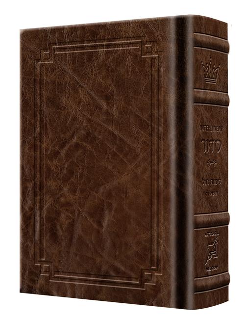 Siddur Interlinear Weekday Pocket Size Ashkenaz Schottenstein Edition – Signature Leather – Brown