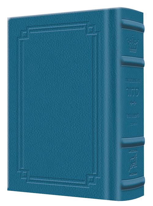 Siddur Interlinear Weekday Pocket Size Ashkenaz Schottenstein Edition – Signature Leather – Royal Blue