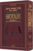 Siddur Interlinear Weekday Pocket Size Ashkenaz Maroon Leather Schottenstein Ed