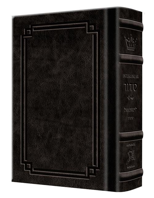 Siddur Interlinear Weekday Pocket Size Sefard Hardcover Edition – Signature Leather – Black