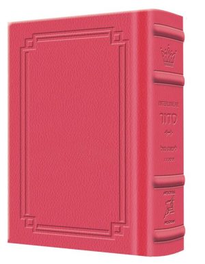 Siddur Interlinear Weekday Pocket Size Sefard Hardcover Edition – Signature Leather – Fuchsia Pink