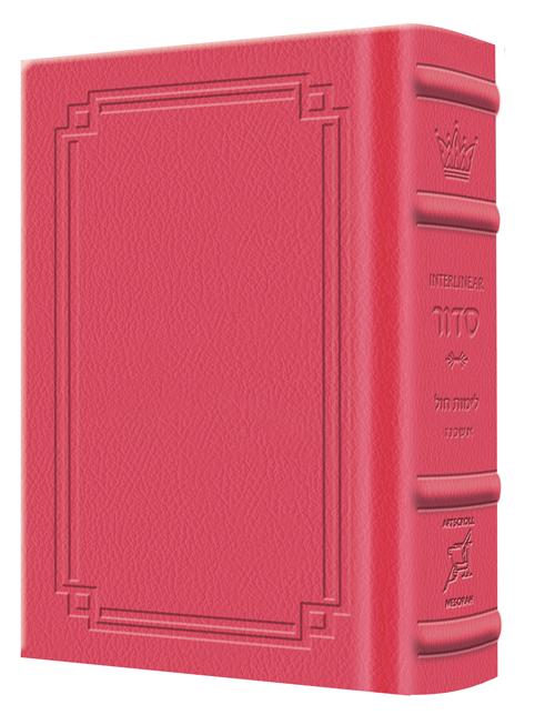 Siddur Interlinear Weekday Pocket Size Sefard Hardcover Edition – Signature Leather – Fuchsia Pink