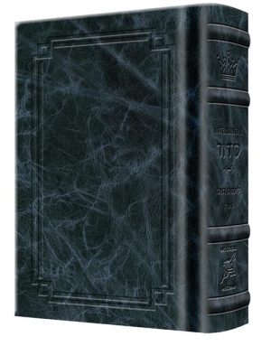 Siddur Interlinear Weekday Pocket Size Sefard Hardcover Edition – Signature Leather – Navy