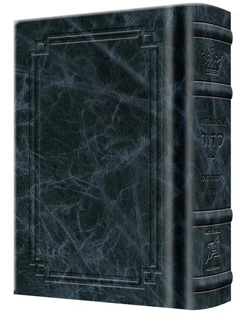 Siddur Interlinear Weekday Pocket Size Sefard Hardcover Edition – Signature Leather – Navy