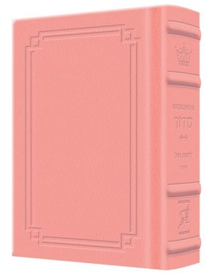 Siddur Interlinear Weekday Pocket Size Sefard Hardcover Edition – Signature Leather – Pink