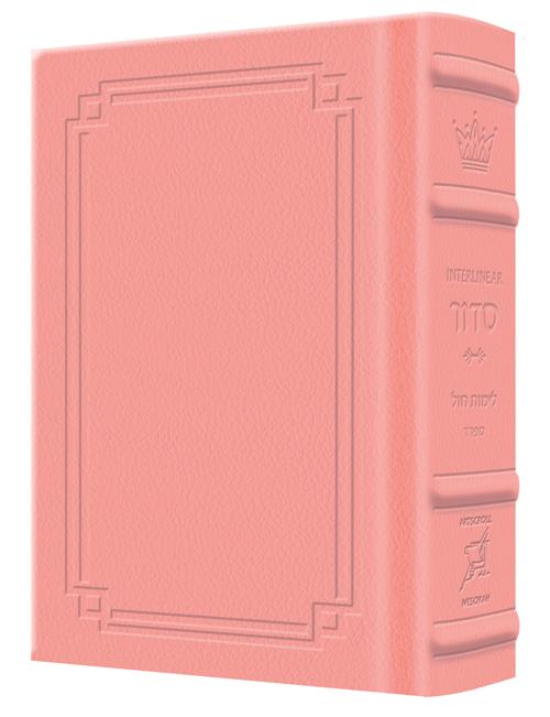 Siddur Interlinear Weekday Pocket Size Sefard Hardcover Edition – Signature Leather – Pink