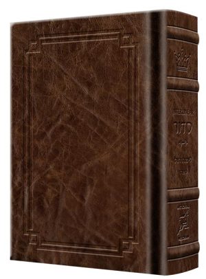 Siddur Interlinear Weekday Pocket Size Sefard Hardcover Edition – Signature Leather – Brown