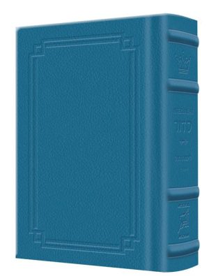 Siddur Interlinear Weekday Pocket Size Sefard Schottenstein Edition – Signature Leather – Royal Blue