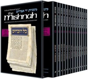 Yad Avraham Mishnah Series: Seder Kodashim – Personal Size slipcased 14 Vol Set