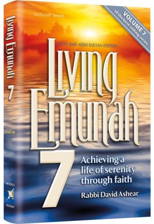 Living Emunah Volume 7 Pocket Hard Cover