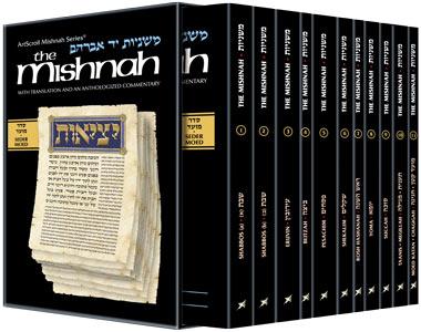 Yad Avraham Mishnah Series: Seder Moed – Personal Size slipcased 11 Vol Set