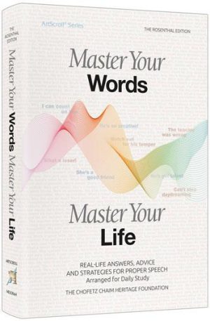 Master Your Words, Master Your Life – Pocket size Paperback