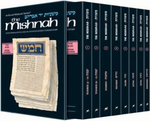 Yad Avraham Mishnah Series: Seder Nashim – Personal Size slipcased 8 Vol Set
