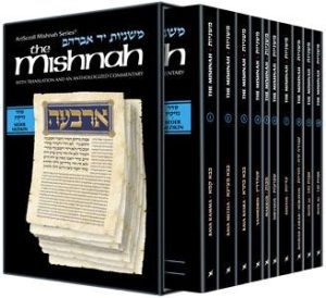 Yad Avraham Mishnah Series: Seder Nezikin – Personal Size slipcased 10 Vol Set