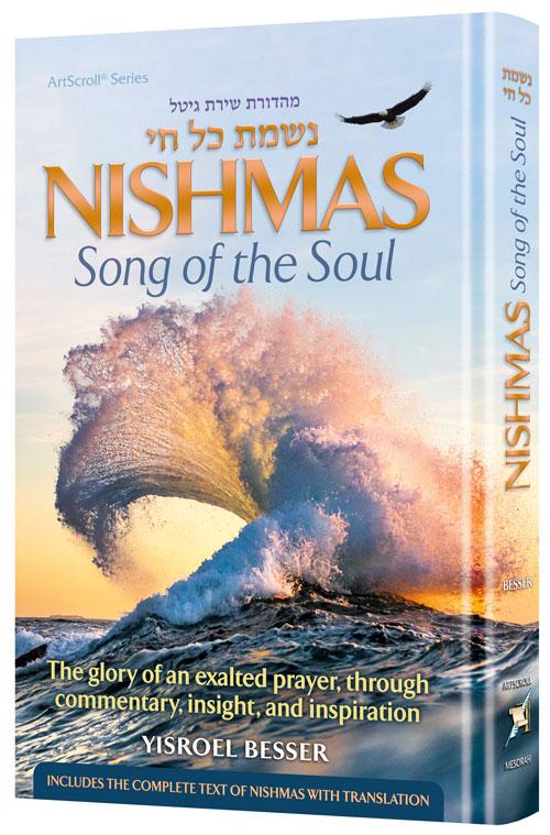 Nishmas: Song of the Soul – Pocket Size