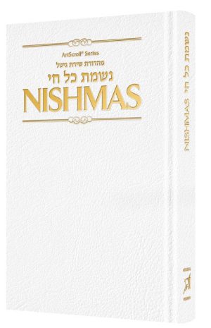 Nishmas: Song of the Soul – White Pocket Size