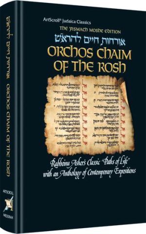 Orchos Chaim Of The Rosh – Pocket Size Hardcover with Bircas Hamazon – The Yismach Moshe Edition