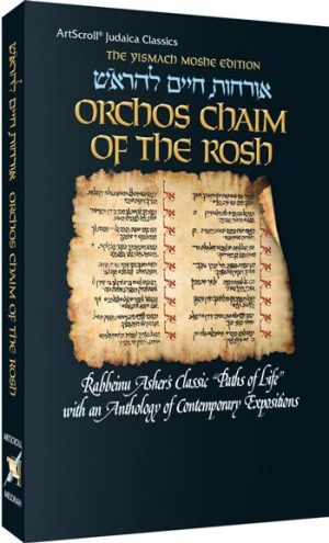 Orchos Chaim Of The Rosh – Pocket Size Paperback with Bircas Hamazon – The Yismach Moshe Edition