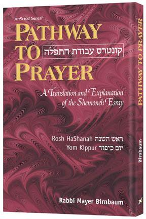 Pathway to Prayer – Ashkenaz Pocket Size