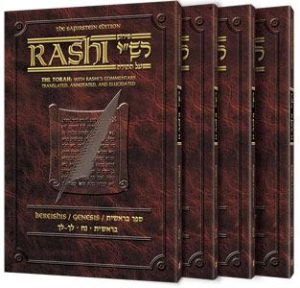 Sapirstein Edition Rashi – Personal Size slipcased 4 vol. set – Shemos / Exodus