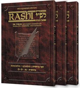 Sapirstein Edition Rashi – Personal Size slipcased 3 vol. set Bamidbar / Numbers