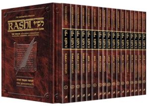 Sapirstein Edition Rashi – Personal Size – 17 Volume Slipcase Set