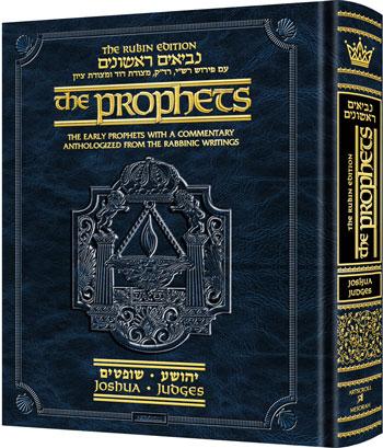 The Rubin Edition of the Prophets: Joshua and Judges Pocket Size