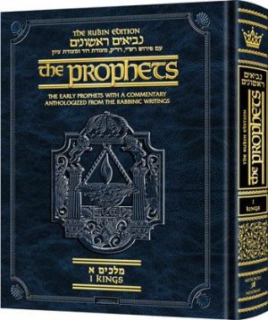 Rubin Ed. Early Prophets Kings 1 Pocket Size