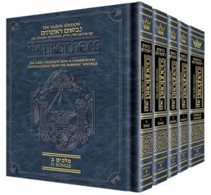 The Rubin Edition of the Early Prophets – Personal size – 5 Vol Slipcased Set