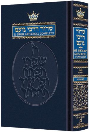 Siddur Darchei Noam – Spanish Edition of the Siddur – Sefard