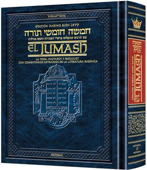 The Rabbi Sion Levy Edition of the Chumash in Spanish – Travel Size