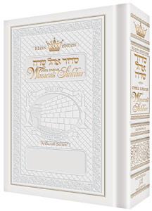 Pocket Size – Women’s Siddur – Ohel Sarah – Ashkenaz The Klein Ed. Ultra White