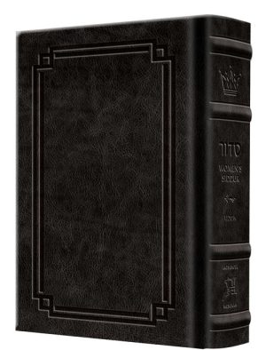 Pocket Size – Women’s Siddur – Ohel Sarah – Ashkenaz The Klein Ed. – Signature Leather – Black