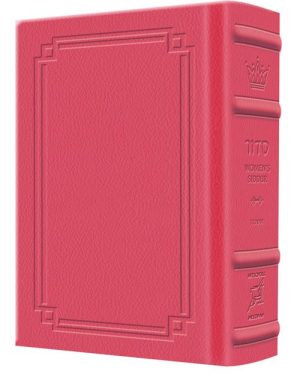Pocket Size – Women’s Siddur – Ohel Sarah – Ashkenaz -The Klein Ed. – Signature Leather – Fuchsia Pink