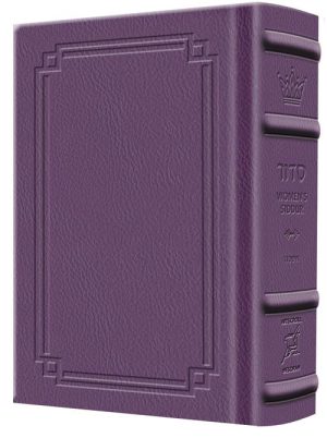 Pocket Size – Women’s Siddur – Ohel Sarah – Ashkenaz The Klein Ed. – Signature Leather – Iris Purple