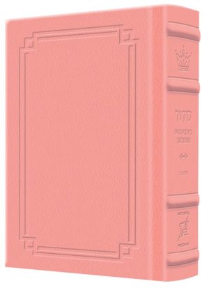 Pocket Size – Women’s Siddur – Ohel Sarah – Ashkenaz The Klein Ed. – Signature Leather – Pink
