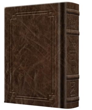 Pocket Size – Women’s Siddur – Ohel Sarah – Ashkenaz The Klein Ed. – Signature Leather – Brown