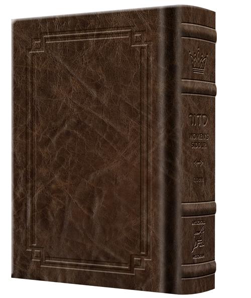 Pocket Size – Women’s Siddur – Ohel Sarah – Ashkenaz The Klein Ed. – Signature Leather – Brown