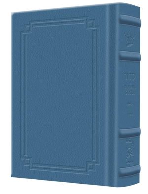 Pocket Size – Women’s Siddur – Ohel Sarah – Ashkenaz The Klein Ed. – Signature Leather – Royal Blue