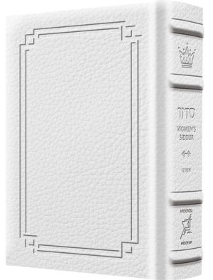 Women’s Siddur Ohel Sarah Hebrew English Pocket Size Ashkenaz Signature White Leather