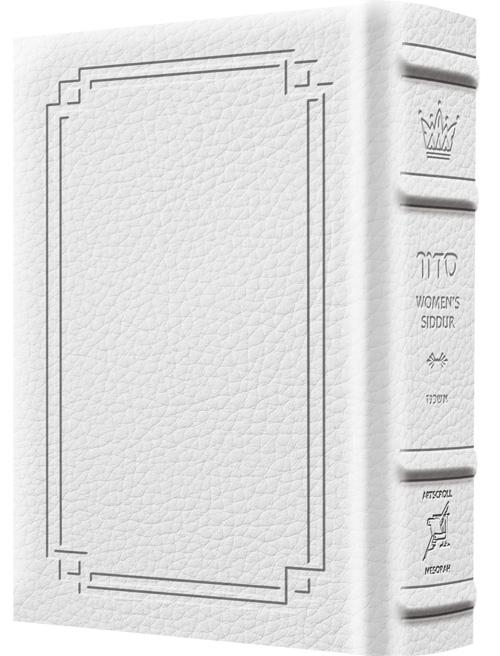 Women’s Siddur Ohel Sarah Hebrew English Pocket Size Ashkenaz Signature White Leather