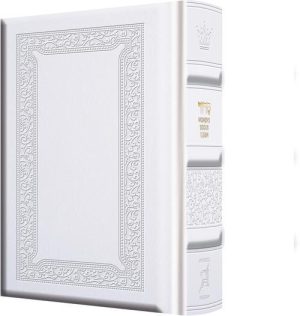 Women’s Siddur Ohel Sarah Hebrew English Pocket Size Ashkenaz White Leather