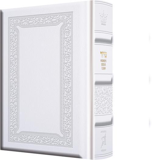 Women’s Siddur Ohel Sarah Hebrew English Pocket Size Ashkenaz White Leather