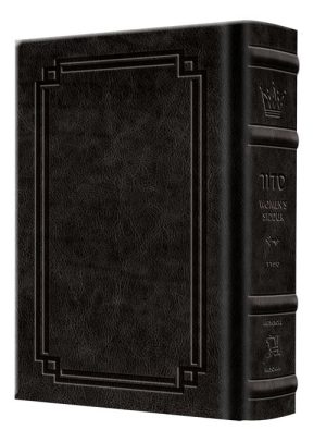 Pocket Size – Women’s Siddur – Ohel Sarah – Sefard -The Klein Ed. – Signature Leather – Black