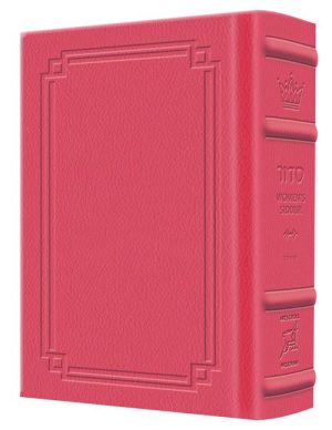 Pocket Size – Women’s Siddur – Ohel Sarah – Sefard -The Klein Ed. – Signature Leather – Fuchsia Pink