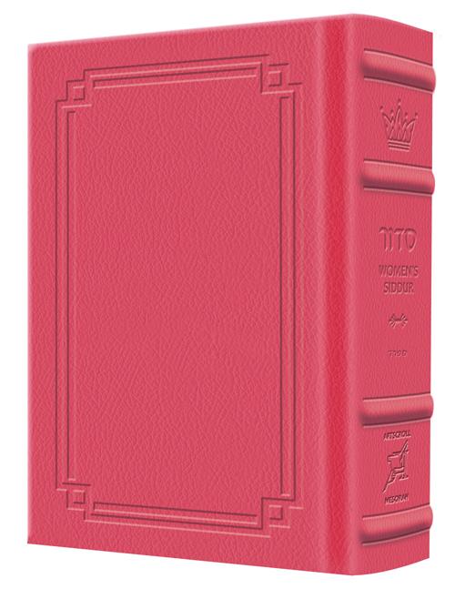 Pocket Size – Women’s Siddur – Ohel Sarah – Sefard -The Klein Ed. – Signature Leather – Fuchsia Pink