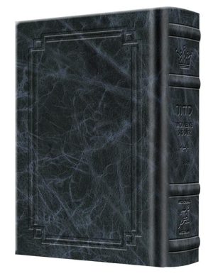 Pocket Size – Women’s Siddur – Ohel Sarah – Sefard -The Klein Ed. – Signature Leather – Pink