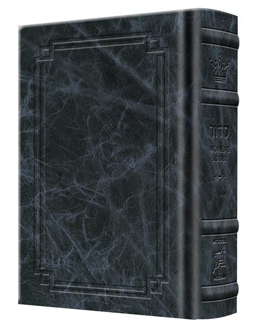 Pocket Size – Women’s Siddur – Ohel Sarah – Sefard -The Klein Ed. – Signature Leather – Pink