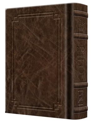 Pocket Size – Women’s Siddur – Ohel Sarah – Sefard -The Klein Ed. – Signature Leather – Brown